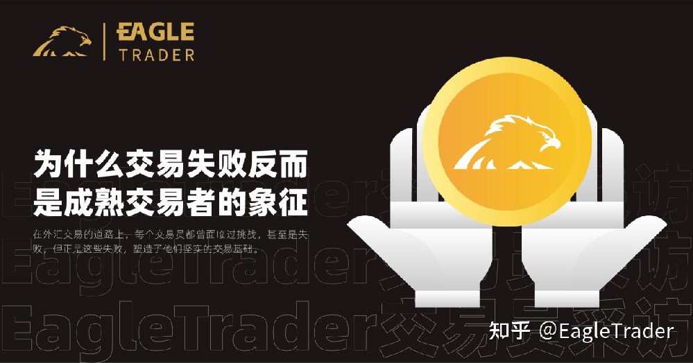 如何选择贵金属平台